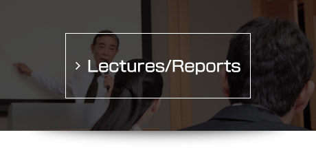 Lectures / Reports